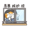白爛貓 聖誕魔幻樂園)(New) 5