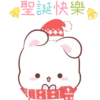 Happy Bunny Holidays 7