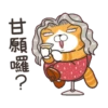 白爛貓 聖誕魔幻樂園)(New) 6