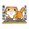 白爛貓 聖誕魔幻樂園)(New) 10