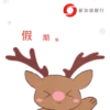 Christmas Sticker Pack 2022 (TCN) 6