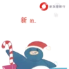 Christmas Sticker Pack 2022 (TCN) 7