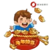 Chinese New Year Sticker Pack 2023 (CN) 5