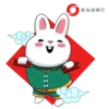 Chinese New Year Sticker Pack 2023 (CN) 6