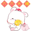 Happy Bunny Holidays 12