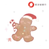Christmas Sticker Pack 2022 (TCN) 10