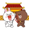 BROWN & FRIENDS : Chinese New Year 19