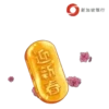 Chinese New Year Sticker Pack 2023 (CN) 7