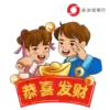 Chinese New Year Sticker Pack 2023 (CN) 9