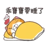 白爛貓 聖誕魔幻樂園)(New) 13
