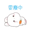 Happy bunny 12