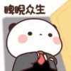 bubu 8