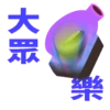 Tai Kwun Christmas 大館聖誕2022 8