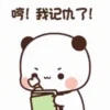 bubu 10
