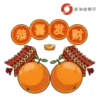 Chinese New Year Sticker Pack 2023 (CN) 12