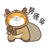 白爛貓 聖誕魔幻樂園)(New) 15