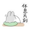 Machiko15 19