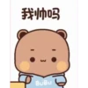 bubu 11