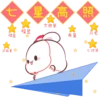 Happy Bunny Holidays 17