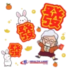 Health Lane Family Pharmacy CNY 2023 11