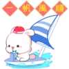 Happy Bunny Holidays 18