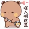 bubu 12