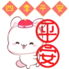 Happy Bunny Holidays 22