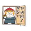 白爛貓 聖誕魔幻樂園)(New) 23