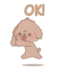 @Mycute_stickers Brown puppy andie 21