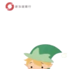 Christmas Sticker Pack 2022 (TCN) 15