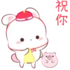 Happy Bunny Holidays 24