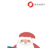Christmas Sticker Pack 2022 (TCN) 16