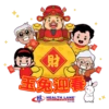 Health Lane Family Pharmacy CNY 2023 15