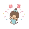 Monchhinchi 9