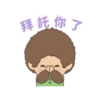 Monchhinchi 12