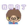 Monchhinchi 14