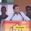 RAHUL GANDHI animated 7