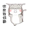 little miss rabbit 15