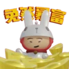 988 Bunny Q 6