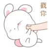 Happy Bunny 6