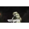 Metal Gear Rising 6