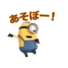 Minions before they meet Gru 8