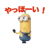Minions before they meet Gru 10
