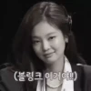 jennie 23
