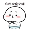 Quby 5 16