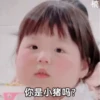 Baby 5