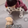 Baby 6
