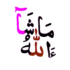 Arabic Stickers 5