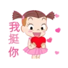 Jumbooka 14 粉領小妹職場求生記 8