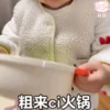 Baby 7